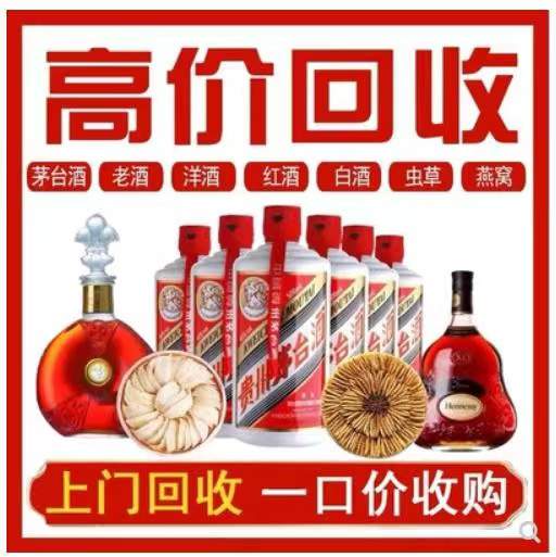 五峰回收茅台酒